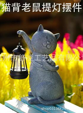 太能花园灯小猫树脂摆件花园庭院草地家阳台阳XY685装饰动物工摆