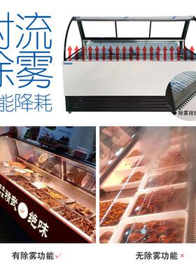 鸭脖熟食柜鸭脖柜卤菜冷藏展示柜商用圆弧单温双温冰柜保鲜柜直冷