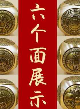 黄铜六面转钱扭转乾坤招米进宝黄铜单双面转手把件铜工艺品小铜器