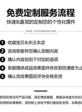 搬家入宅仪式用品姓氏摆件客厅装饰摆件乔迁之喜新居布置暖居礼物