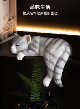 高档慧心高巧居睡饰品桌桌面入口端小众面装饰客猫厅卧室陈设