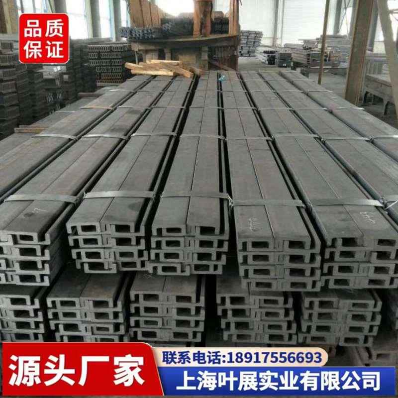 堆高机槽钢10C 12C 14C 16C 18C 20C 22C 24C 25C堆高机门架导轨 - 图1
