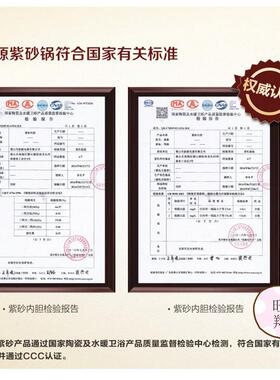三源紫砂锅0.8L/1.5L/3L/5L/6L/8L电炖锅紫砂汤煲家用大功率煲汤