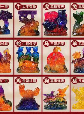 2025蛇年生肖吉祥物摆件吊坠手链琉璃属鼠牛虎兔龙蛇马羊猴鸡狗猪