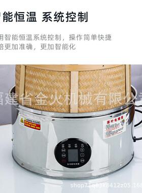 茶叶电焙笼烘干机房间提香机酒店熏香去味烤茶器家用小型烘焙笼