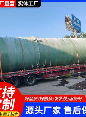 玻璃钢级氧化反应器 铁塔微电解塔吹脱反应器 催化氧化塔