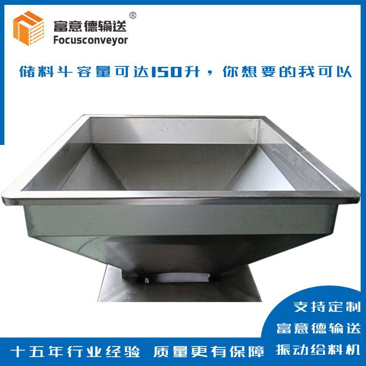 振动给料机颗粒物料输送暂存变频调速均匀电磁振动喂料机 - 图2