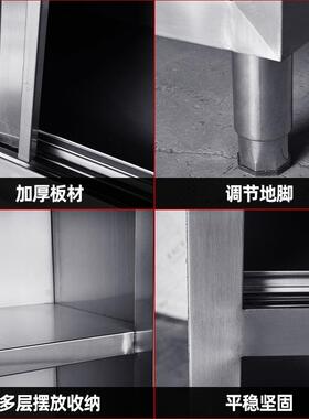 不锈钢商用碗柜家用厨房饭店学校食堂保洁柜拉门置物架餐边收纳柜