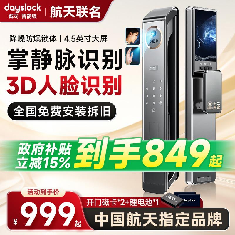 图4