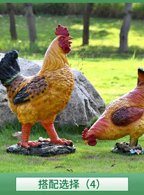 雕塑花园工艺品仿真户外园林景观公园子装饰摆件动物庭院公鸡母鸡