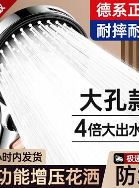 花洒家用淋浴套装卫浴室淋浴花洒增压花洒喷头家用热水器洗澡花晒