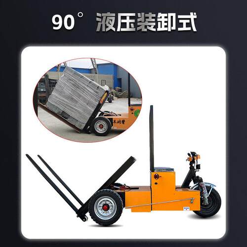 电动三轮车拉砖车砌砖叉卸一体背砖车座驾式工地自卸电动叉砖车 - 图0
