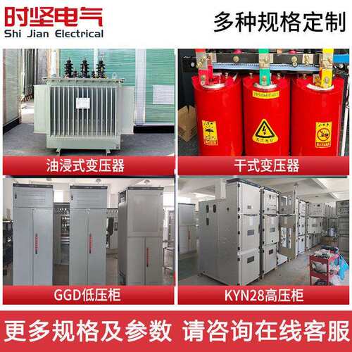 10kv高压环网柜HXGN户外成套配电柜开闭所充气柜高压开关柜KYN28 - 图1