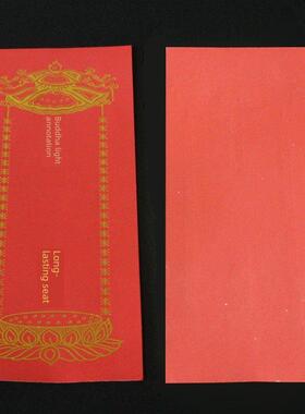 22*8cm片纸单片黄莲片红槐吉祥片亚克力片寺庙用品