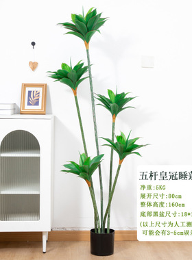 仿真龟背竹北欧风大型落地摆件室内客厅沙发边装饰仿生假绿植盆栽