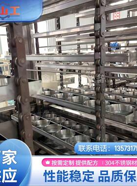 即食速食干脆面生产机械设备全自动方便面加工多功能生产流水线