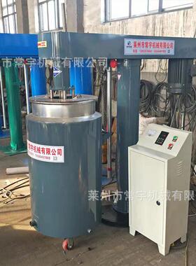 立式升降篮式砂磨机 液压升降篮式砂磨机 水性漆篮式升降砂磨机