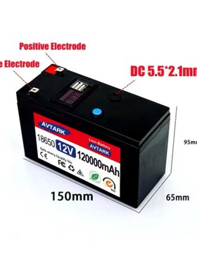 12V120Ah便携式可充电电池18650带数显USB插口BMS保护板充电器