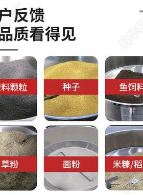 搅拌机饲料养殖拌料拌混合机塑料种子干湿两用拌料机包衣机