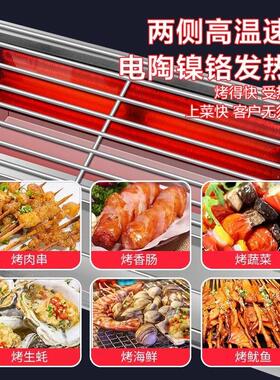 逸臣商用电烤炉大小型无烟两侧加热光波牛羊肉串烤鱼烧鸟烧烤架子