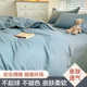 Dewey Krafted four-piece quilt cover bedding dormitory three-piece 4 pure wash quilt sheet quilt cover