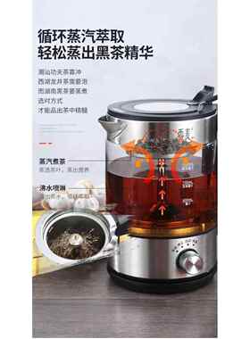 西麦蒸汽煮茶器黑茶煮茶壶玻璃电热烧水壶全自动花茶壶普洱白茶壶