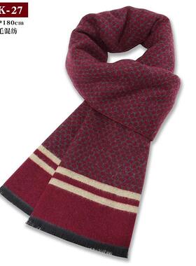 Luxury Man Winter Warm Scarf For Men Mixed Wool Scarves