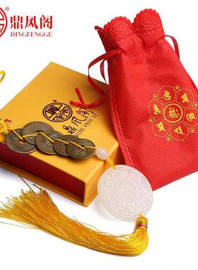 ZQ白玉明咒五帝钱挂件葫芦五帝古钱童子命观音灵感玉财利如意挂饰