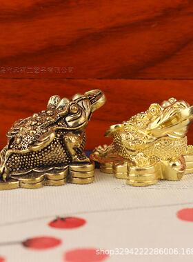 黄复古色镂空带钻金蟾客厅茶几摆件装饰品钱币金蟾办公室桌面摆件