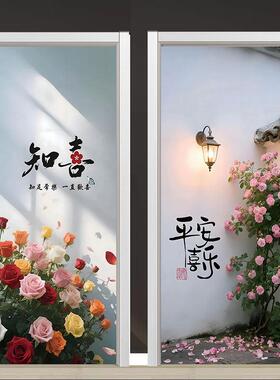 治愈花朵门贴纸水电井门贴纸自粘遮丑翻新玻璃门木门卧室门门贴纸