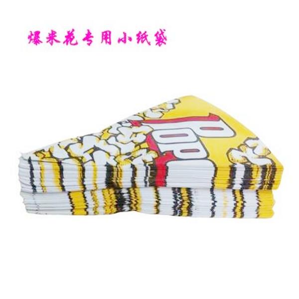 爆米花小袋纸三角形圆型爆米花包装纸袋米小子号纸大号锥爆花袋