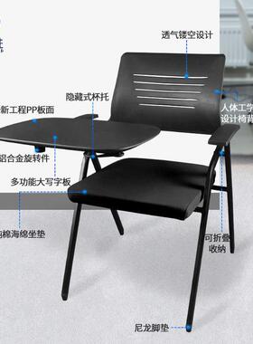 塑料会议凳子会议椅办公椅带桌板会议室椅子折叠椅培训椅带写字板