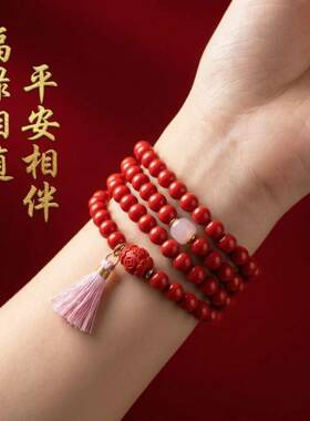 原矿朱砂手串四圈财源滚滚含量红砂本命年女款手链饰品礼物