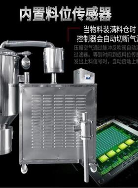旭朗真空上料机全自动吸料机大功率塑料粉体送料机设备厂家