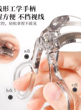 带齿梳子睫毛夹自然卷翘持久定型广角无边框向日葵夹睫毛器初学者
