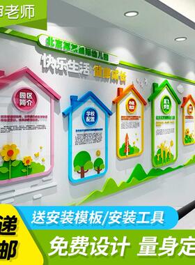 幼儿园文化墙馆形象墙设计定制教师展示墙班级墙贴学校校园装修