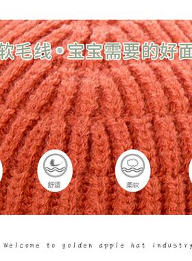 婴儿帽子6到12个月宝宝秋天帽子秋冬季新款护耳毛线针织可爱假发