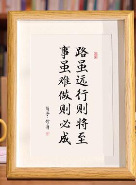 读书意义摆件学生DIY亲子装饰画