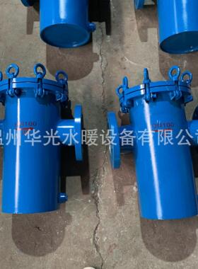 华光304直通式污水管道提篮过滤器SBL-25C快开蓝式过滤器SRB