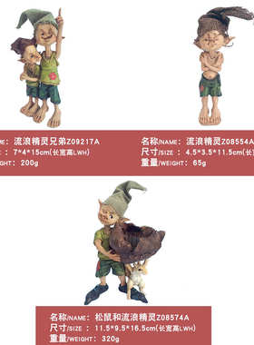 真自在树脂卡通精灵摆件欧式客厅摆设办公桌面花园装饰品童话礼物