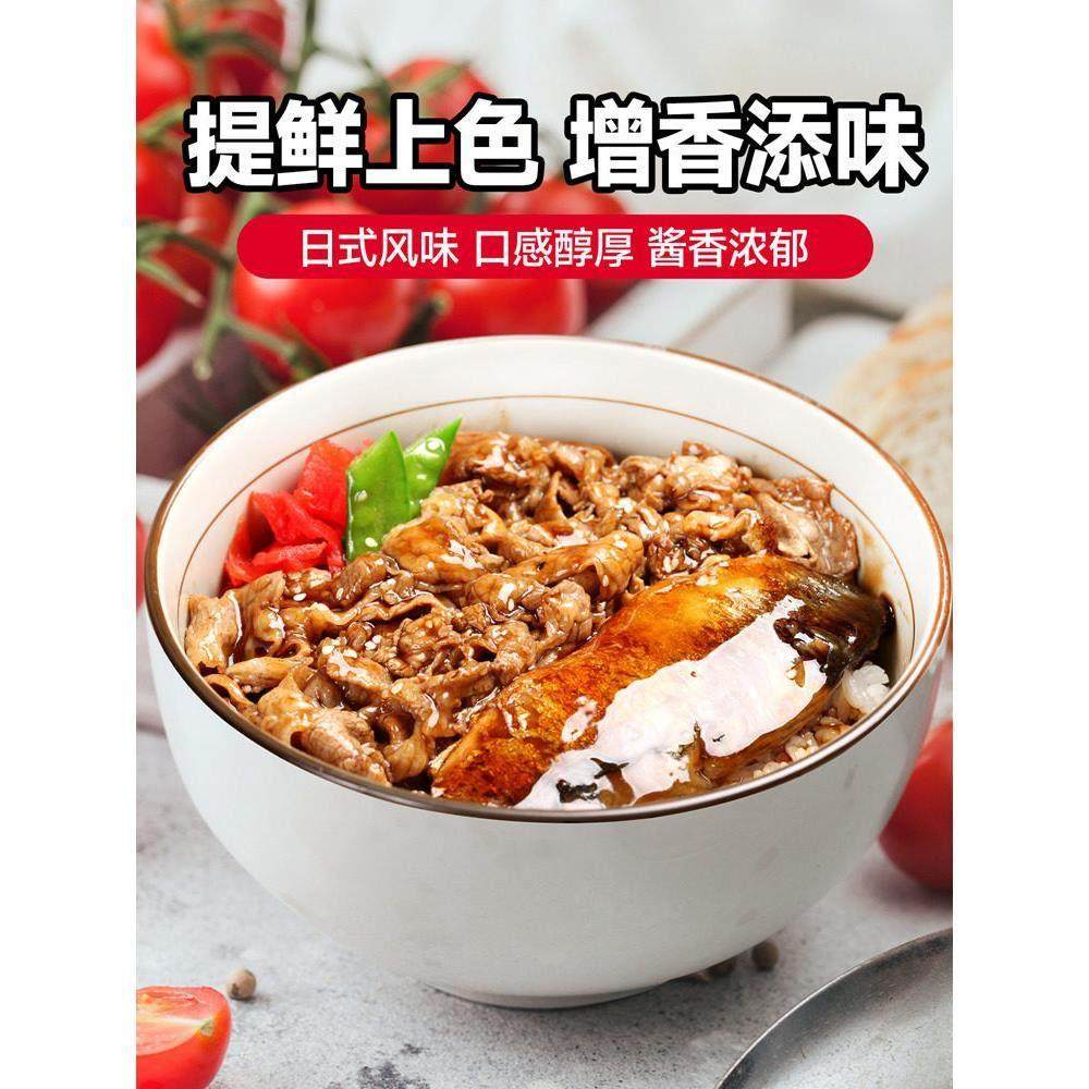 照烧酱汁0添加日式烧鸟酱照烧鸡腿鳗鱼0脂盖饭寿司叉烧酱商用,淘宝优惠券,粉丝福利购,淘宝优惠卷