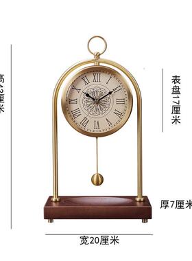中式黄铜座钟客厅轻奢静音时钟家用简约桌面台式钟表摆件复古座钟