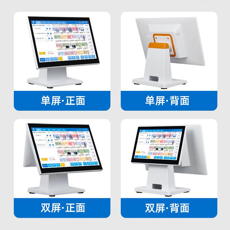 Catering cash register AllDining room noodle restaurant fast food hot pot cake milk tea ordering machine cashier system management Al