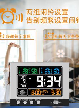 新款RF彩屏无线桌面电波钟多功能月相电子闹钟带温湿度万年历台钟