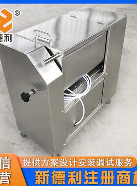 不锈钢饺子馅拌馅机小型商用香肠搅拌设备水饺馅双轴拌馅机器现货
