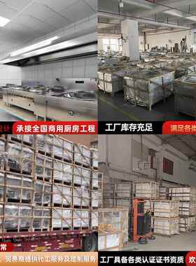家用功率6000w凹面厨房灶电炒炉炒电炊磁灶事设备HSS-605F商爆用