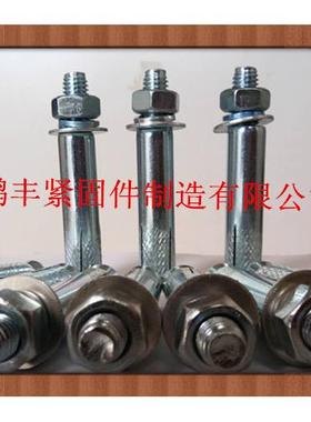 直销国标膨胀螺栓外膨胀膨胀螺丝M6-M20质量保证
