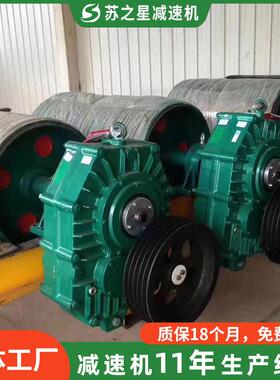 ZGY630速机供应非标卧式硬齿面速机硬齿面针轮速机加工定制
