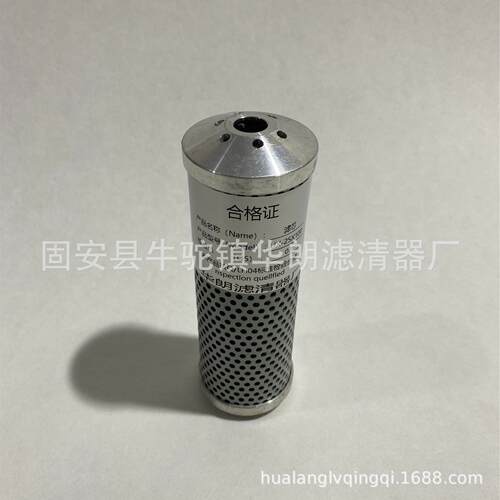 厂家供应黎明滤芯UX-40×100、UX-40×180/180现货销售 - 图1