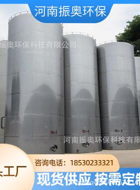 食品级立式液体储 加热保温不锈钢锥底料仓04不锈钢储